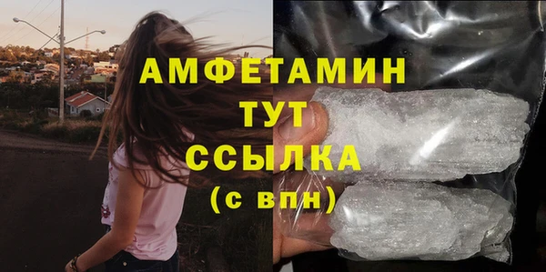 тгк Вязники