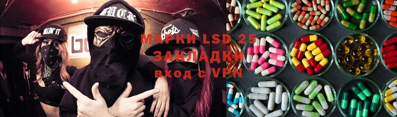 LSD-25 экстази ecstasy  Губкин 